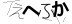 CAPTCHA